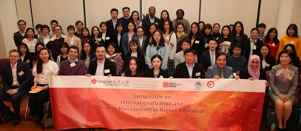 Annual Symposium on International and Quality Management in Higher Education co-organized by Lingnan University and APHERP, 2019